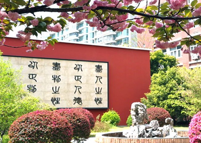 学院简介