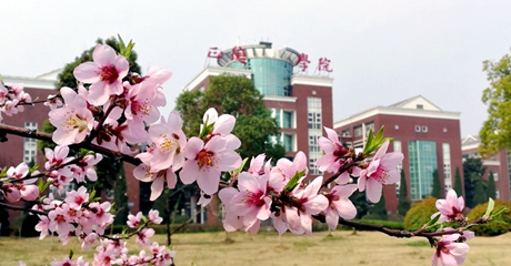 校园环境优美,依托名校办学