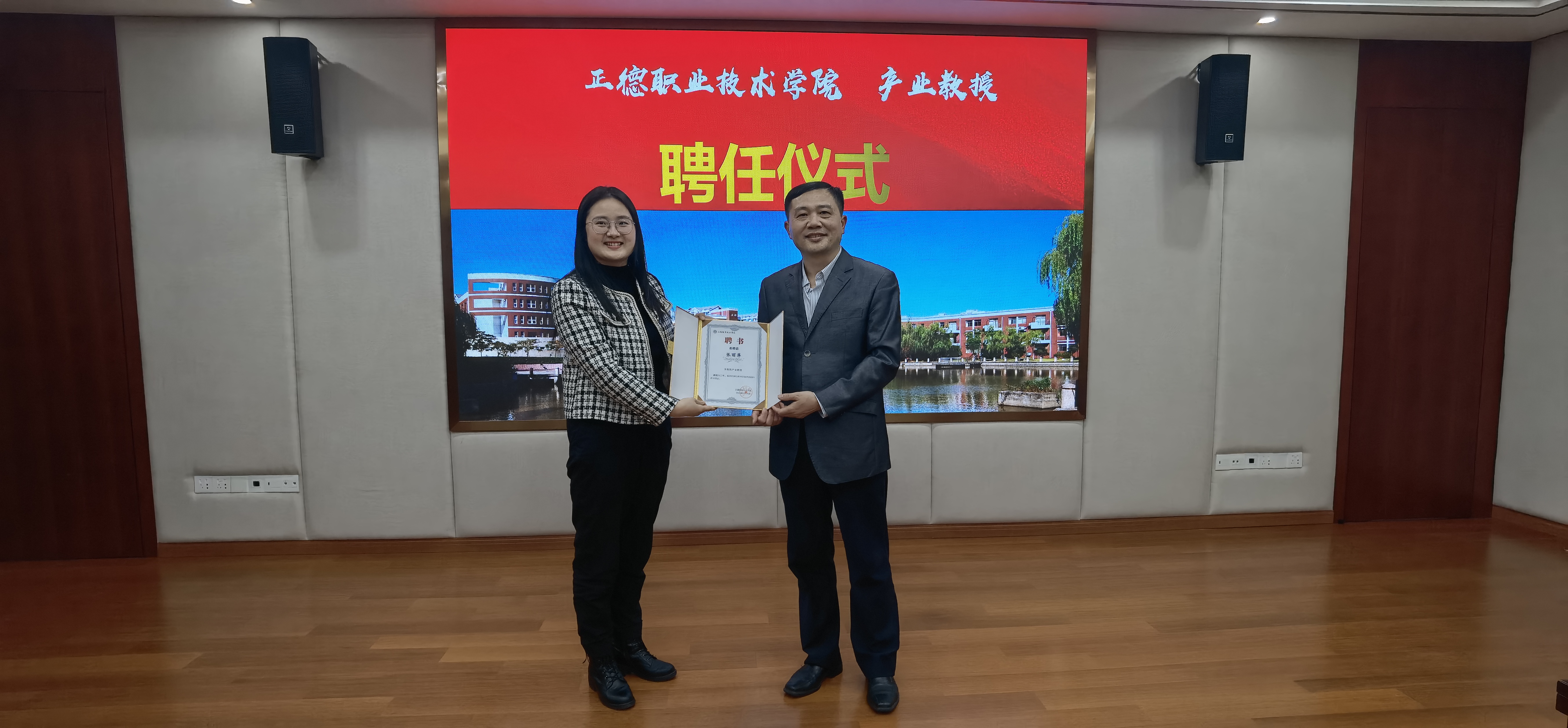 师资队伍结构合理、质量优良